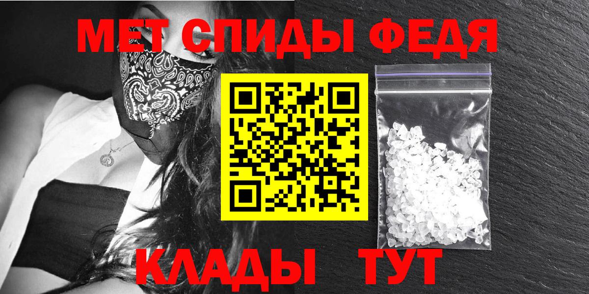 АМФ VHQ Ялуторовск