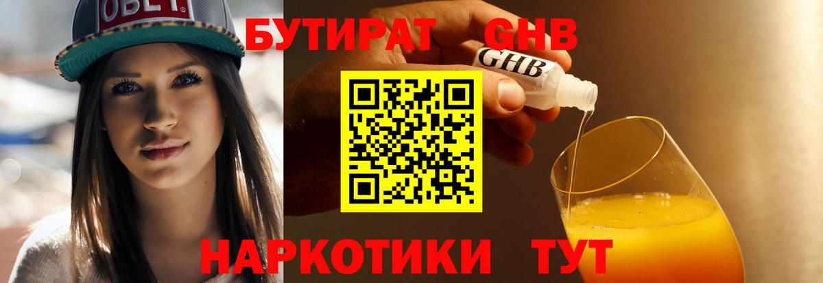 Меф   МАРИХУАНА  Ялуторовск  Вход с VPN  Cocaine  ГАШИШ  Купить наркотик 