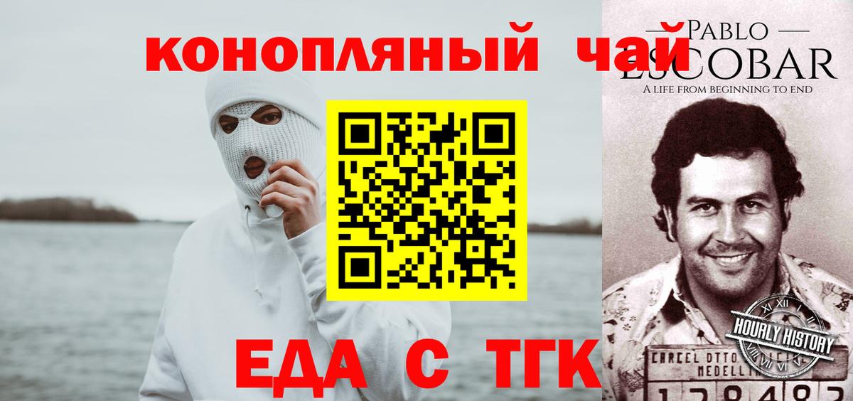 МДМА Ялуторовск