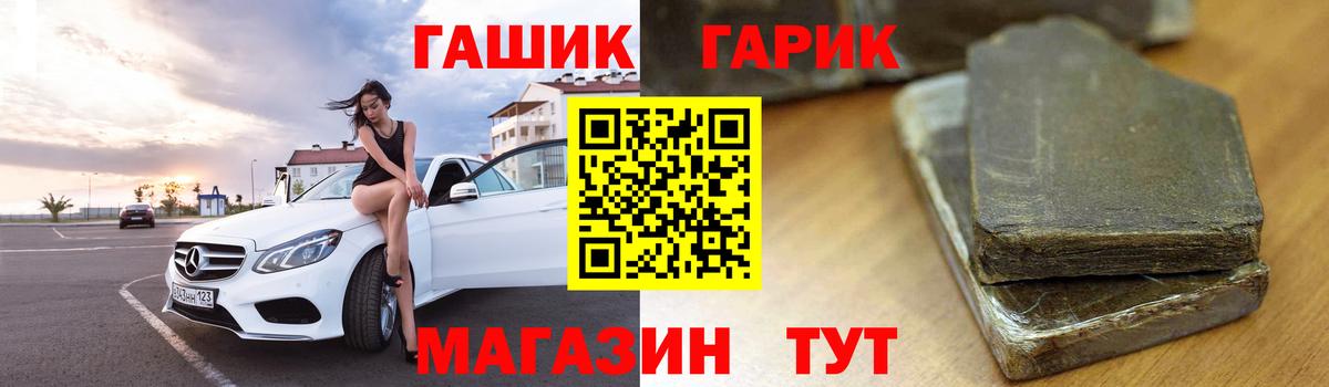 ГАШ ice o lator  Вход с VPN  ГАШИШ  ГАШИШ ice o lator  Ялуторовск 