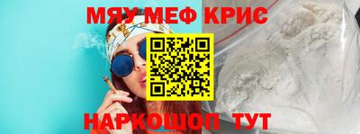 винт Рыбинск