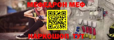 mdma Рязань