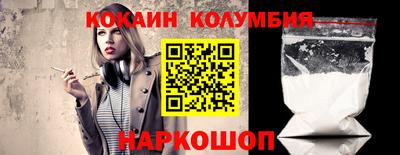 винт Рыбинск