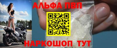 винт Рыбинск