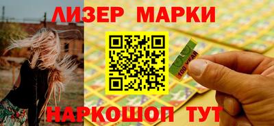 винт Рыбинск