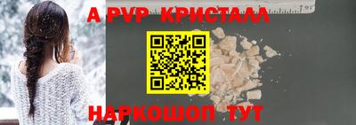 винт Рыбинск