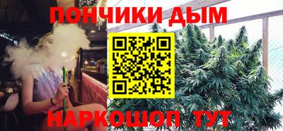 винт Рыбинск