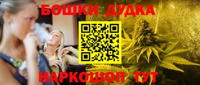винт Рыбинск