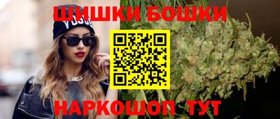 винт Рыбинск