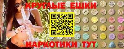 винт Рыбинск