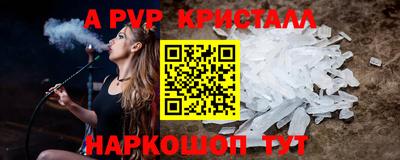 винт Рыбинск
