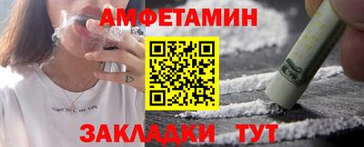 винт Рыбинск