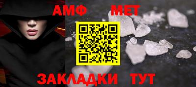 винт Рыбинск