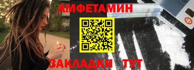 винт Рыбинск