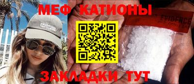 винт Рыбинск