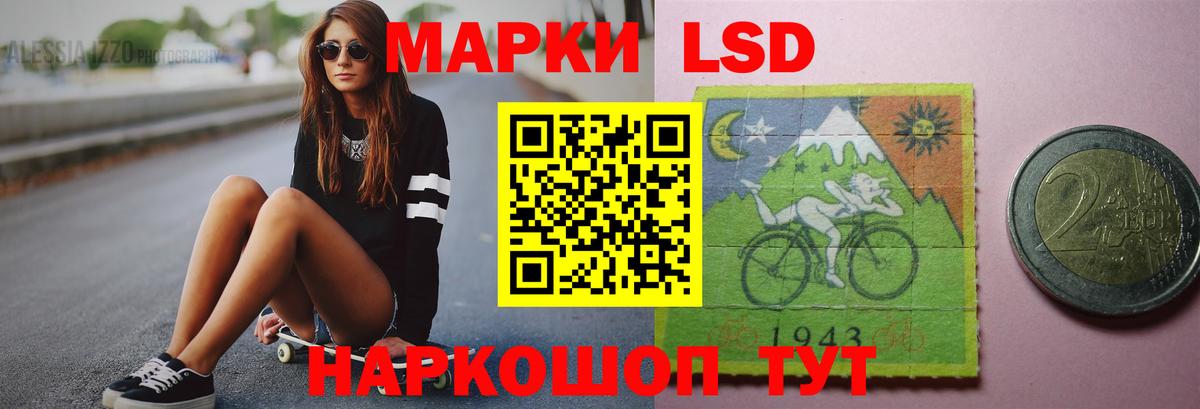 LSD-25 экстази кислота  ЛСД экстази ecstasy  Вход с VPN  Ялуторовск 