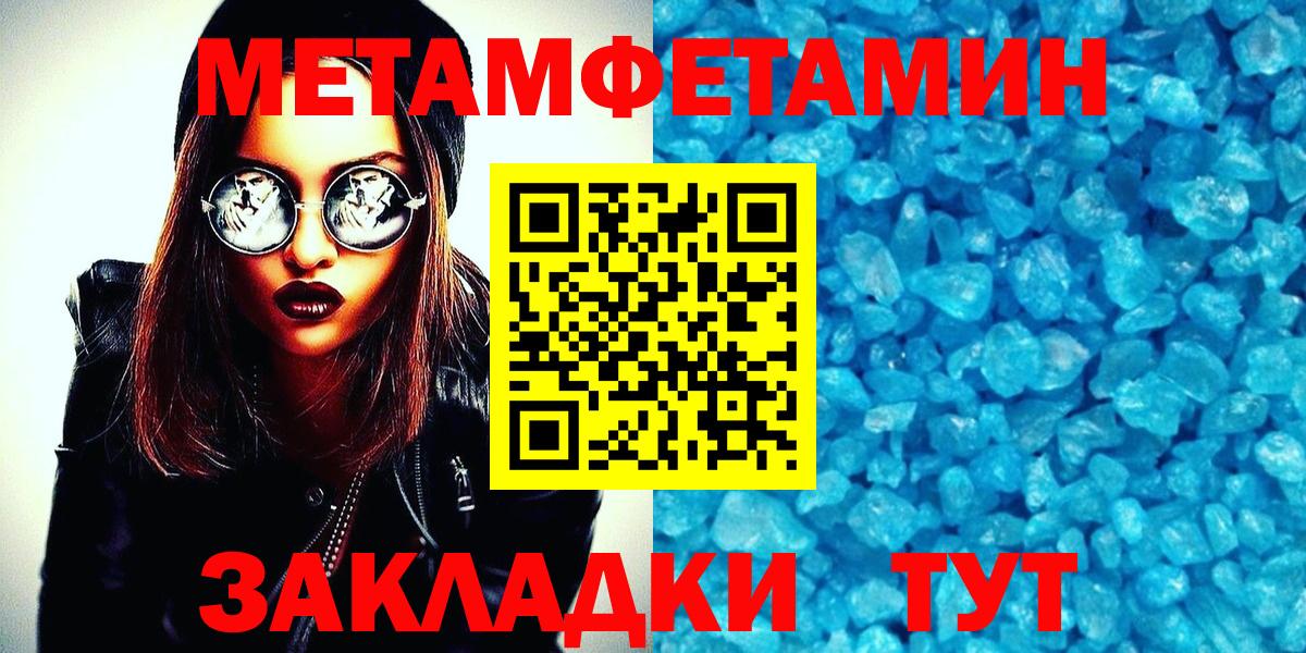 Первитин витя Ялуторовск