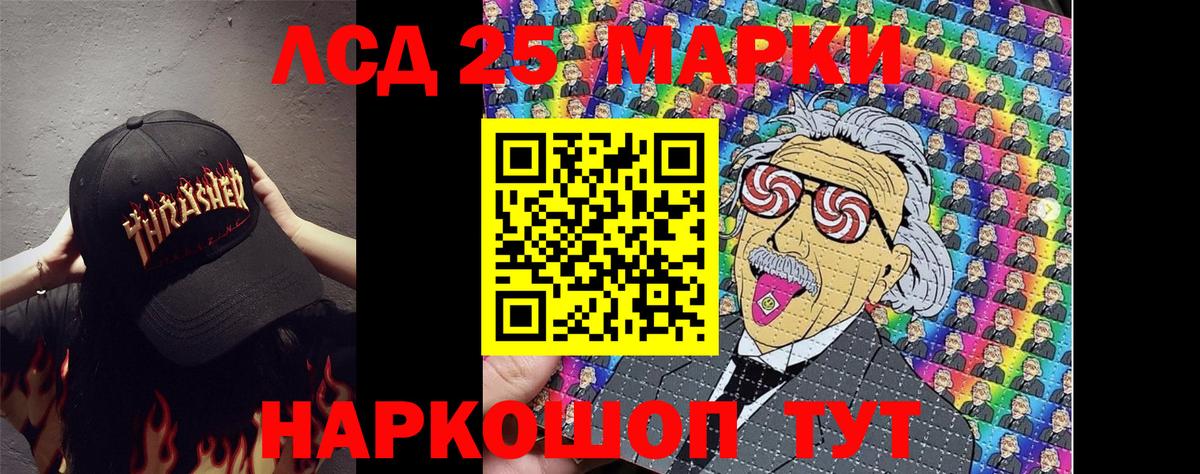 Марки NBOMe 1,8мг  Вход с VPN  Ялуторовск  Марки NBOMe 1,8мг 