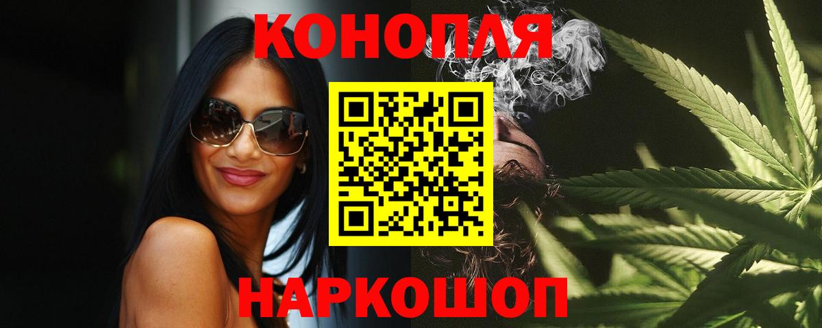 Ялуторовск  Бошки марихуана Bruce Banner  МАРИХУАНА планчик  Вход с VPN  МАРИХУАНА THC 21% 