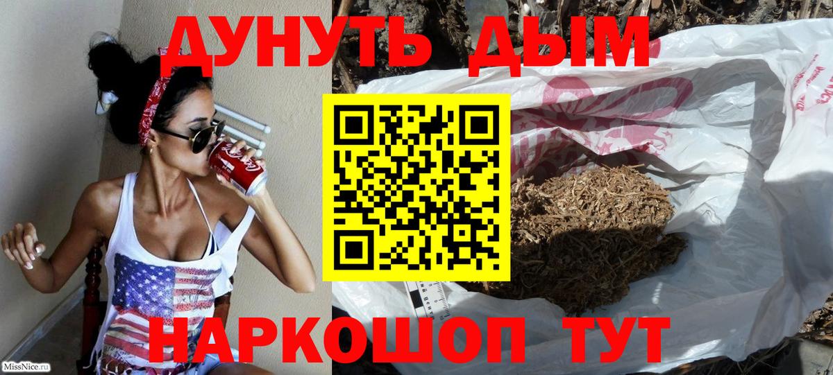 Конопля индика Ялуторовск